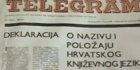 50. obljetnica Deklaracije o nazivu i položaju hrvatskog književnog jezika