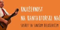 Književnost na kantautorski način Siniše Beloševića