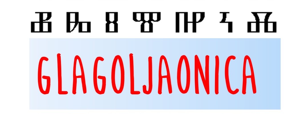 Lektiraonica – glagoljaonica