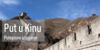Put u Kinu: putopisno predavanje